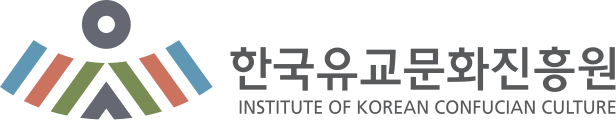 한국유교문화진흥원
