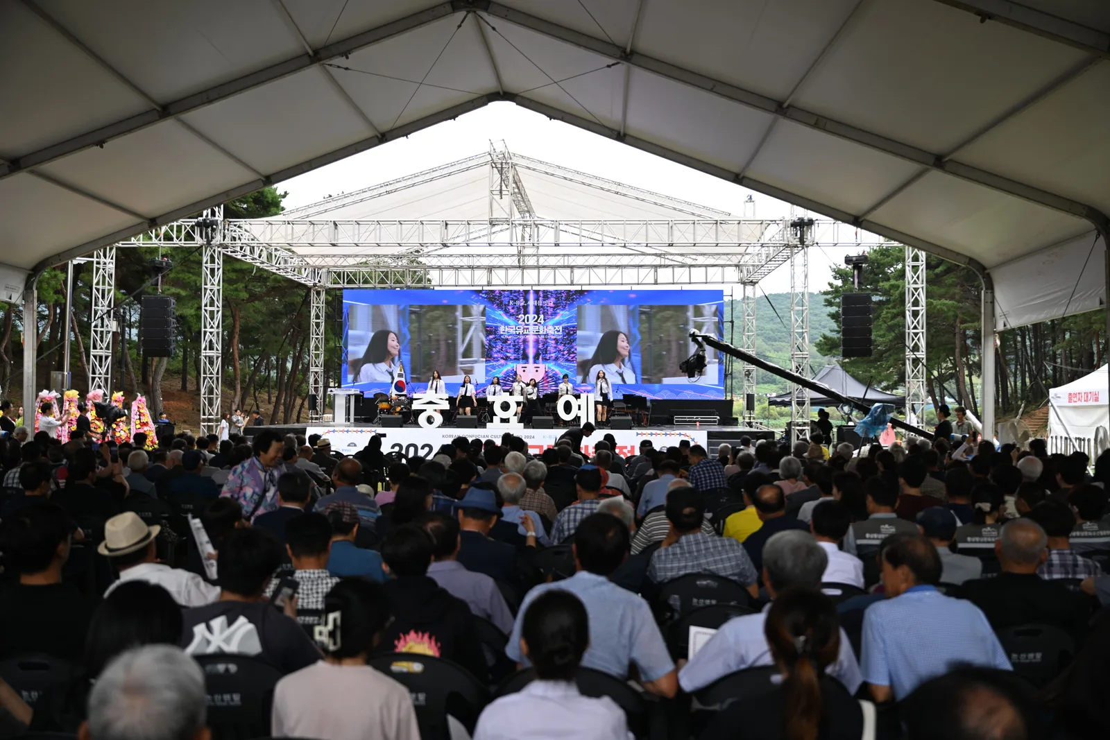 2024 개막식 공연 사진