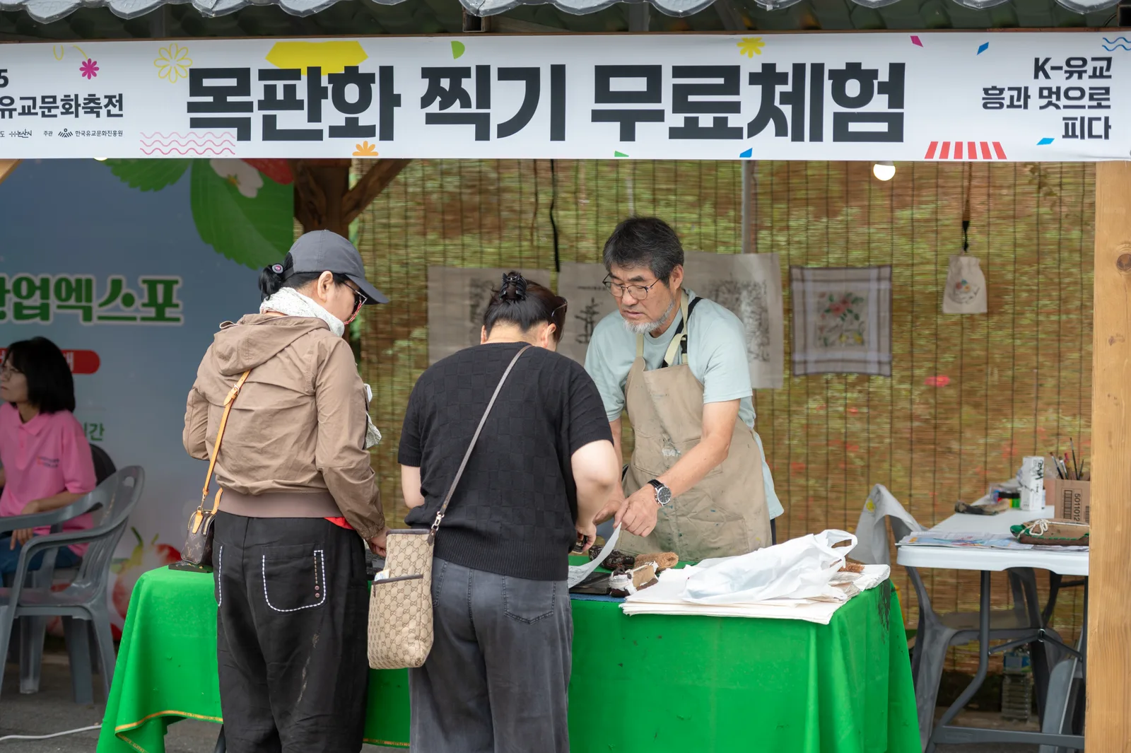 목판화 찍기 무료체험 사진
