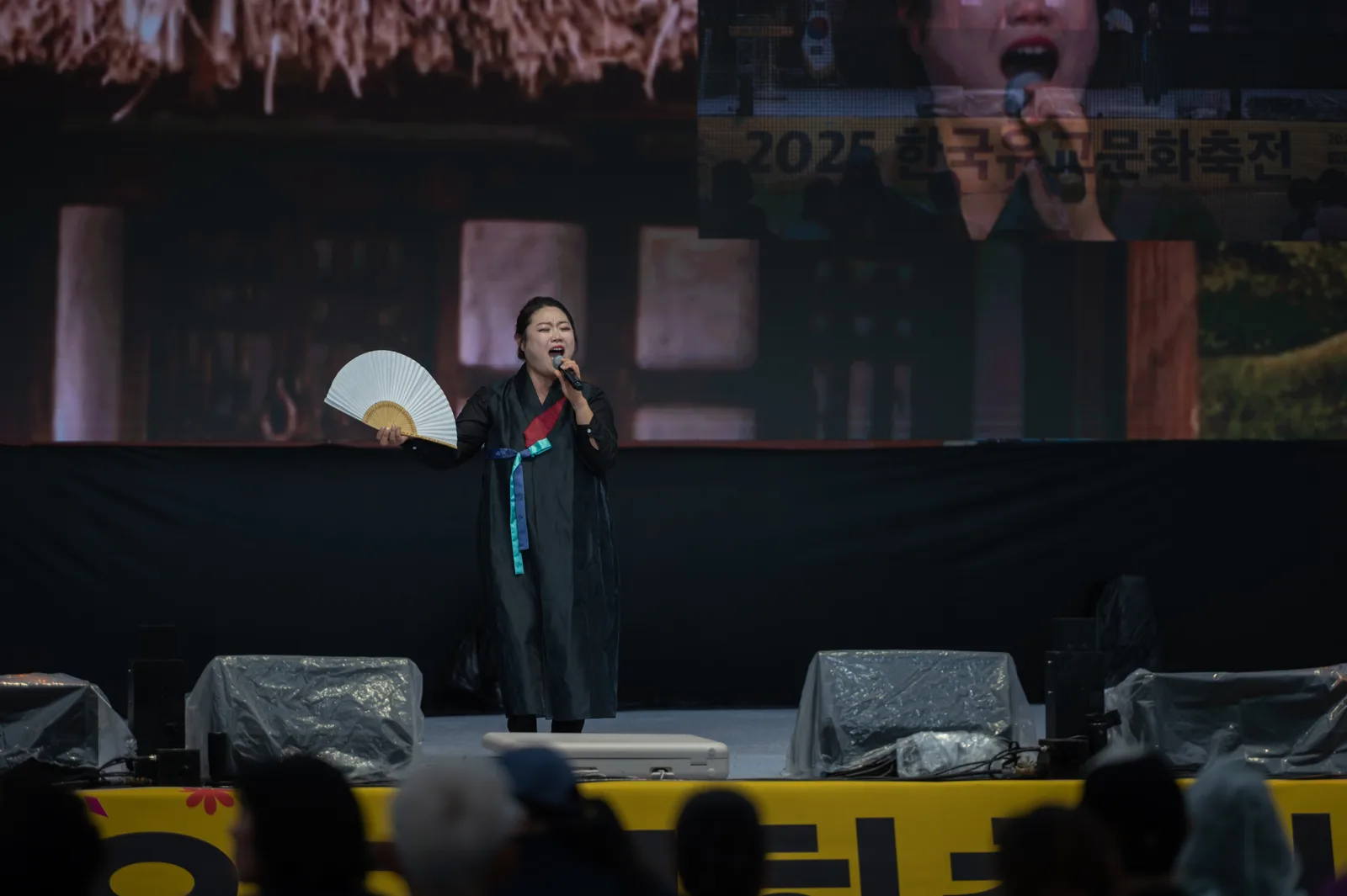 2025 한국유교문화축전 공연