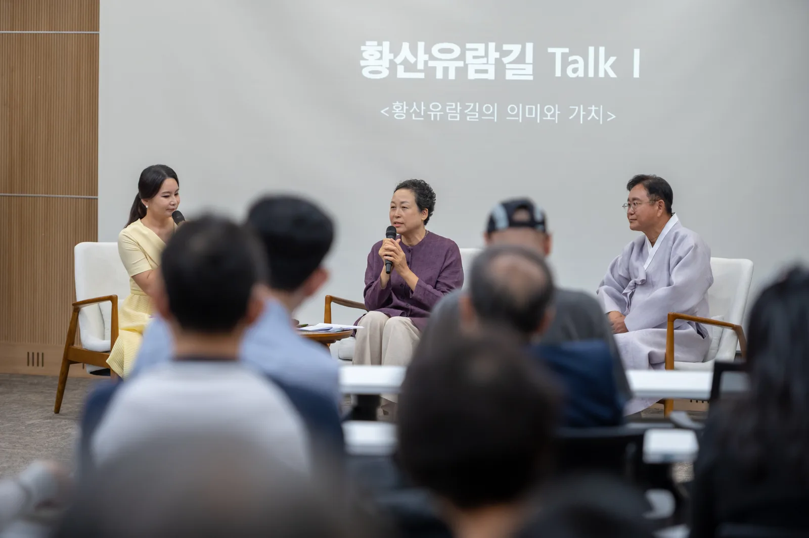 황산유람길 토크 사진