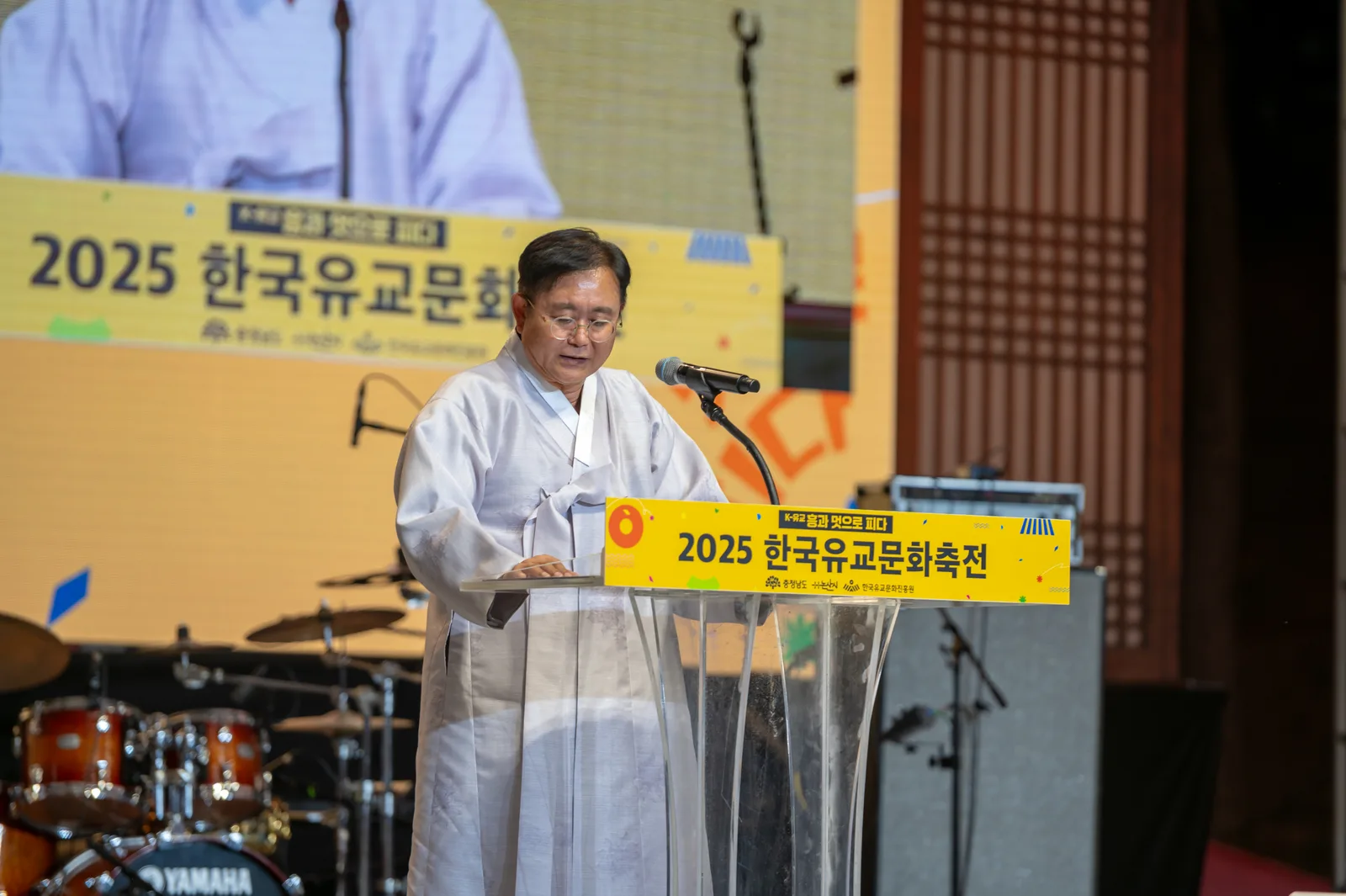 2025 개막식 사진